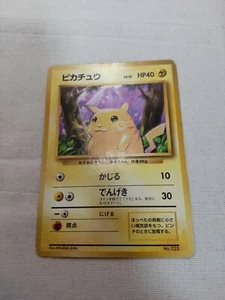 [HP+] 1st Edition Pikachu No.025 Base Set Japanese Pokemon Card 3641 - Picture 1 of 8