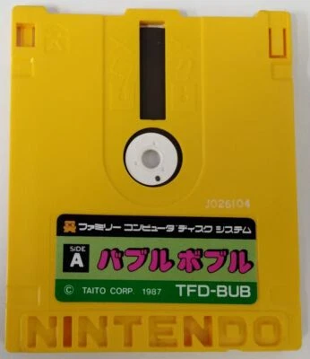 Nintendo Famicom Disk System Bubble Bobble Japan Version Cartridge Only 5799 SP - Image 1 of 2