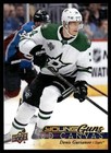 2017-18 UPPER DECK YOUNG GUNS CANVAS Denis Gurianov Dallas Stars #C99 R41