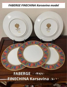 Unused Faberge FINECHINA Karsavina Plate 7.8in(19.8cm) Set of 5 - Picture 1 of 17