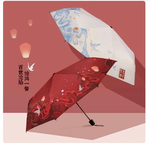 TGCF Heaven Official's Blessing Xie Lian Hua Cheng Paraguas Plegables Sombrillas - Imagen 1 de 25