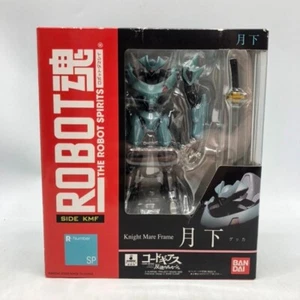Code Geass Gekka BANDAI RObot SPirits Action Figure - Picture 1 of 2