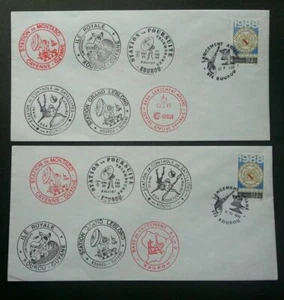 [SJ] France Space 1988 Satellite Astronomy (FDC pair) *station cancellations - Picture 1 of 5