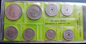 Grecia 8 Monete Greche RARA Competenza Anno 1971 L@@K Re Costantino (2° serie) - Foto 1 di 13