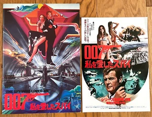 007 Der Spion, der mich liebte 1977 Filmprogramm & Mini-Poster / Flyer Japan Bond - Bild 1 von 9