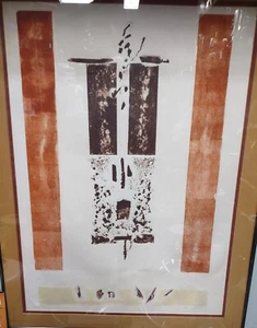 1991 Woodblock print by Jamaican Black Artist Petrona Morrison b. 1954 - Picture 1 of 4