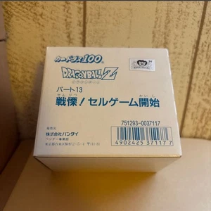 Dragon Ball Carddass 100 parte 13 scatola fondo di magazzino quasi come nuova vintage Bandai Japan - Foto 1 di 3
