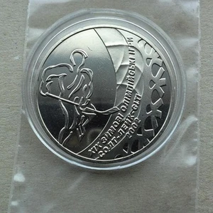 HOCKEY Ukraine 2 UAH 2001 Coin, Olympic Games USA, Salt-Lake-City Sport, KM# 147 - Picture 1 of 4
