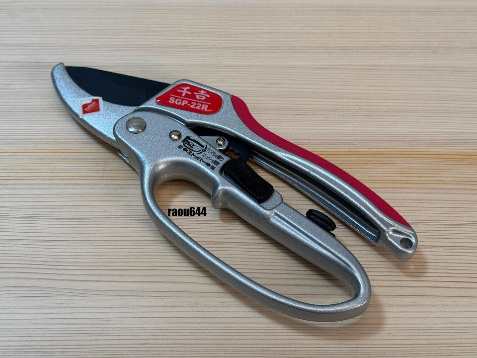 SENKICHI SGP-22R Bonsai Gardening Pruning Shears Scissors from Japan - Image 1 of 4