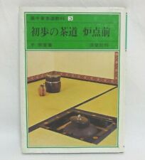 Urasenke Japanese Tea Ceremony Chado Temae Book 3 Ro Usucha Koicha Sumi Gozumi