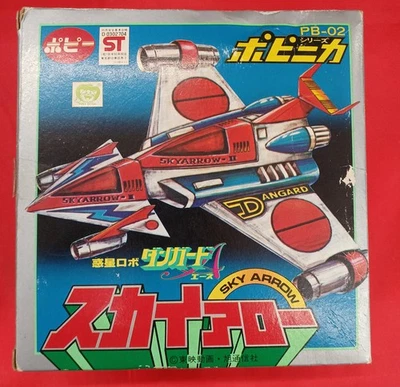 Sky Arrow Popinika Serie PB 02 Danguard A Popy Foto 1 de 4