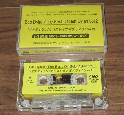 BOB DYLAN Japan PROMO ONLY cassette BEST OF Vol.2 Japan BONUS track! Official! - Image 1 of 2