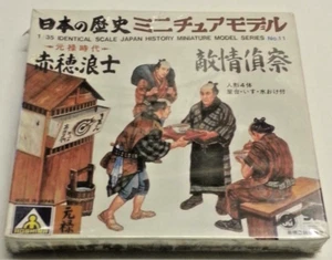 Aoshima 1:35 Japan History Miniature Model Kit No.11 New Sealed... - Picture 1 of 9