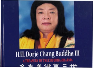 H.H. Dorje Chang Buddha III - Treasury of True Buddha-Dharma 2008 1st Ed - Picture 1 of 7