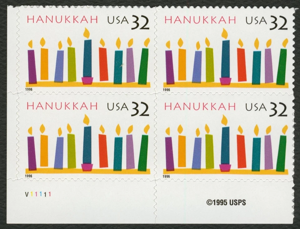 #3118 32c Hanukkah, Plate Block [V11111 LL], Mint **ANY 5=FREE SHIPPING** - Image 1 of 1