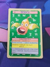 Pokemon | Weepinbell | 1995 Topsun | Green Back | #070 | Japanese 