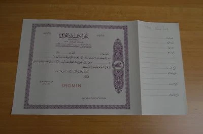 Credit Bank Of Iraq , Certificate Shares of five Dinars 1962 Specimen Proof  Foto 1 de 2