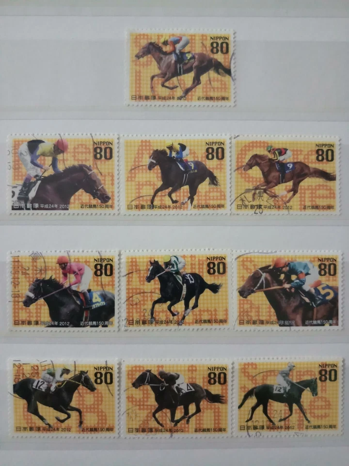 Japan Stamps - Horse Racing in Japan 150 Anniv. Used Very Fine S3477a-j - Image 1 of 1