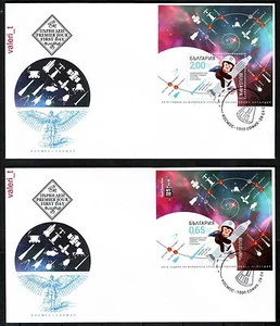 2016 Bulgaria MONKEY IN SPACE, CHINESE YEAR OF THE MONKEY S/S 2 x FDC !!! - Picture 1 of 3