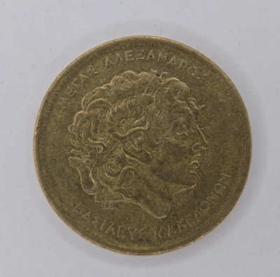 1994-Greece-100 Drachmes Coin -Alexander The Great, Macedonia-Drachma KM# 159 A3 - Image 1 of 2