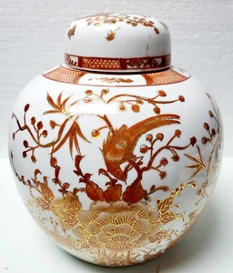 VINTAGE ~ INGWERDOSE IMARI GOLD, WEISS, ORANGE FLORAL VOGEL PORZELLAN - Bild 1 von 12