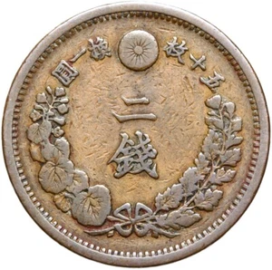 Japan - Mutsuhito Meiji - Coin 2 Sen 1884 Yr. 17 年七十治明 Osaka DRAGON CONDITION! - Picture 1 of 2