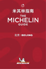 Beijing - The MICHELIN Guide 2020 (Paperback) Michelin Hotel & Restaurant Guides