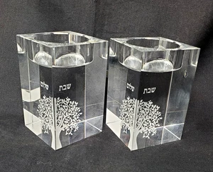 Paar K9 Kristall Votivkerzenhalter - geätzter Schalom und ein Baum - 3" hoch - Bild 1 von 8