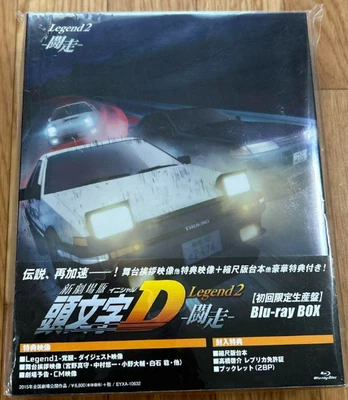 New Initial D the Movie Legend 2 Racer Toso Limited Edition Blu-ray w/ Goods - Image 1 of 3