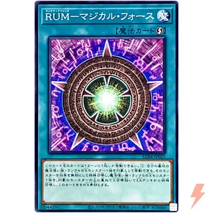 Rank-Up-Magic Magical ForceCommon AC04-JP025 Animation Chronicle 2024YuGiOh - Picture 1 of 3