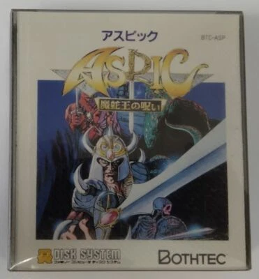 Nintendo Famicom Disk System Aspic Majaou no Noroi Japan Unopened 5433 SP - Image 1 of 2
