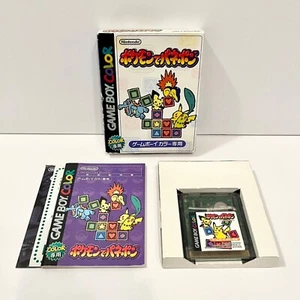 TESTED, CIB Pokemon de Panepon Puzzle Challenge GameBoy Color GBC 2000 JAPANESE - Picture 1 of 15