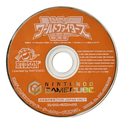 Dream Mix TV World Fighters (Nintendo GameCube, 2003) Disc Only Japanese - Image 1 of 2