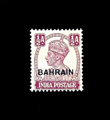 India BAHRAIN Stamp - 1945 Overprint King George VI Sn 39 MHR 83 - Image 1 of 2