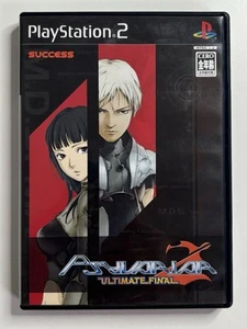 PSYVARIAR 2 ULTIMATE FINAL PS2 PLAYSTATION 2 NTSC-J + Special Capture DVD SHMUP - Bild 1 von 9