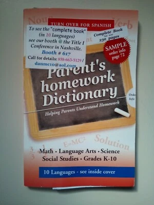SAMPLE Parent's Homework Dictionary Paperback ENGLISH/SPANISH EDITION - Image 1 of 4