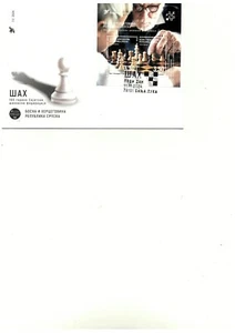 Bosnia - Republic of Srpska 2024. FDC Block Chess - Picture 1 of 1