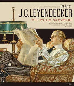 The Art of J. C. Leyendecker American illustration Book Japanese NEW - Picture 1 of 9