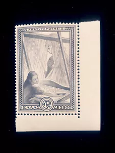 GRECIA: MINT #543 ANGOLO SINGOLO, MAI INCERNIERATO OG CV $75 - Foto 1 di 2