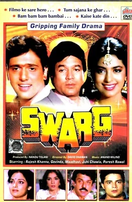 SWARG - RAJESH KHANNA, GOVINDA, JUHI CHAWLA - NEW BOLLYWOOD DVD - ENGLISH SUBS - Image 1 of 2