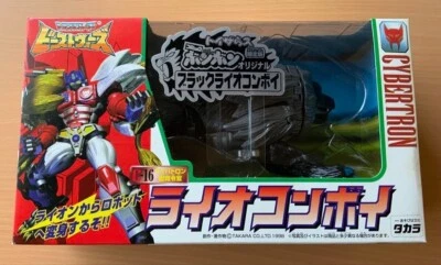 Transformers Beast Wars II Lio Convoy Ultra Class Black Lio Convoy Japan -F/S - Image 1 of 4