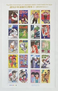 Japanese Manga Comic Postage Stamps 2009 Weekly magazine Shonen Magazine - Picture 1 of 1