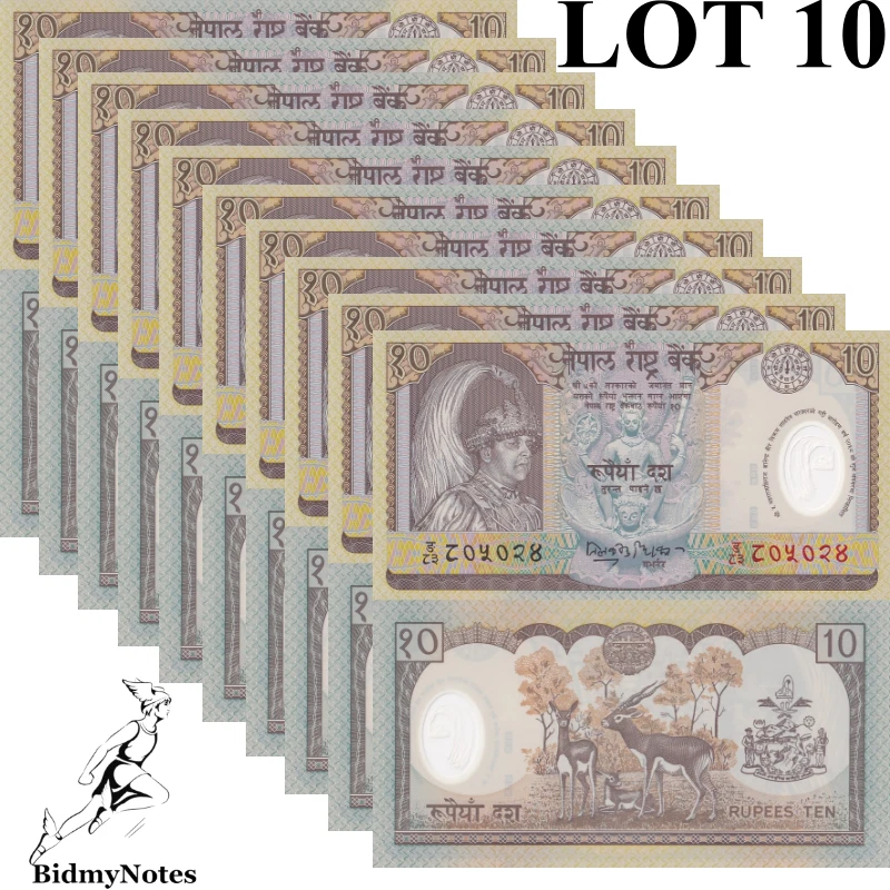 Nepal 10 Rupees ND 2002 P 45 Polymer UNC Commemorative  1/10 Bundle LOT 10 pcs - Image 1 of 1