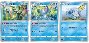 Juego de cartas de Pokémon s4a 041/190 Inteleon Evolution espada y escudo - Imagen 1 de 2