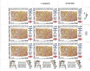 ISRAEL GEORGIA JOINT ISSUE 2022 STAMPS SHEET MNH UMM LEISUN INSCRIPTION - Picture 1 of 1