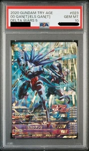 PSA10 2020 Gundam TryAge DW5-023 ELS Quanta/00 Card #023 Japanese Gem Mint - Picture 1 of 2