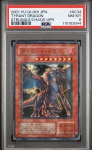 psa8 2001 yu-gi-oh! jpn. tyrant dragon struggle/chaos-upr - Picture 1 of 1