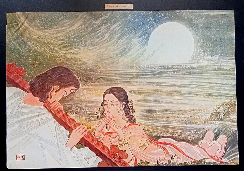 India impresión vintage CANCIÓN DE LA LUNA por KANU DESAI - Serie Geet Govind Foto 1 de 1