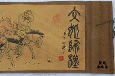 Chinese old picture paper "Figure painting " long Scroll painting Long Scroll Foto 1 de 4