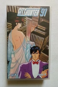 VHS CITY HUNTER 91 Video 2 - Imagen 1 de 3